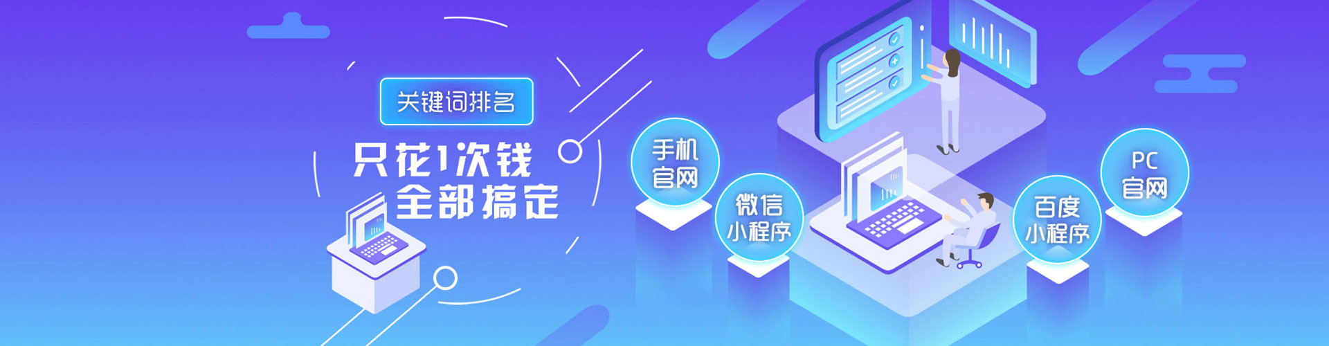三河如何百度推广