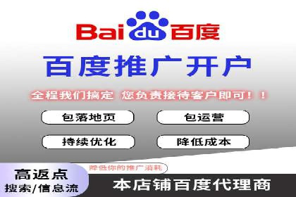 某某sem代运营推广公司助力中小企业网络营销